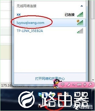 如何设置无线路由器的方法