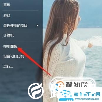 电脑音响有兹兹的声音怎么解决