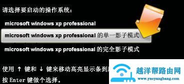 影子系统ip可以更改吗