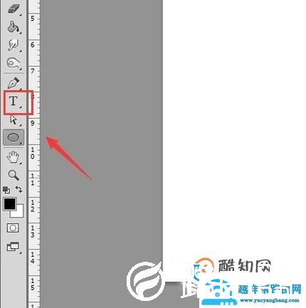 PS如何做环形文字