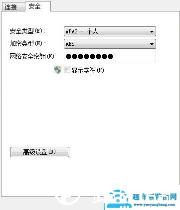 电脑连不上wifi怎么办