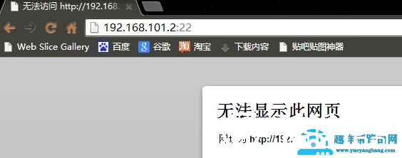 路由器192.168.1.1进不去的解决方法【图】