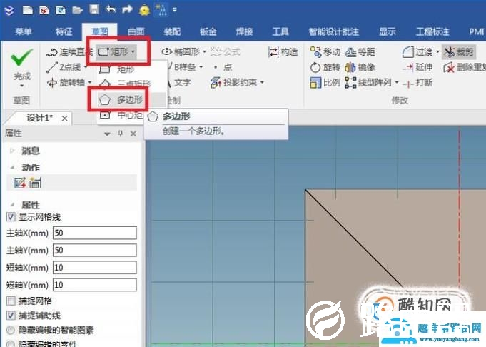 caxa如何利用设计元素库快速创建立体红色五角星