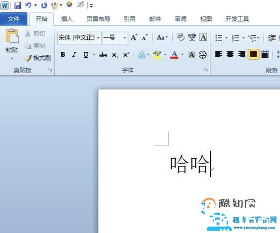Office中常用的快捷键有哪些？