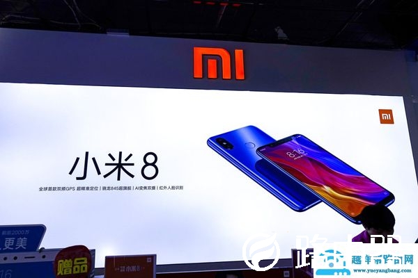 小米8充电异常