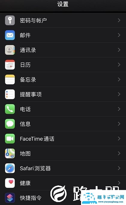 ios13静音未知来电设置