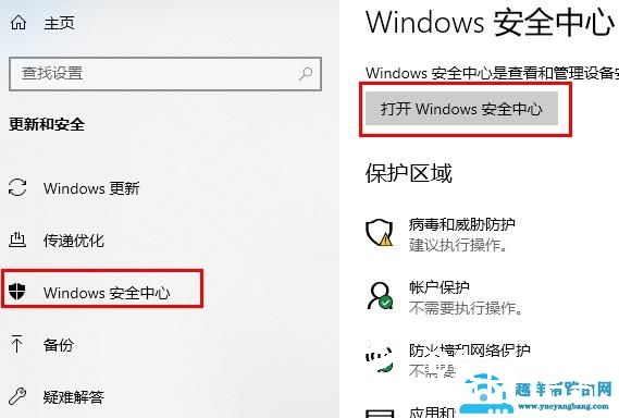 epic验证图片显示不出来解决方法