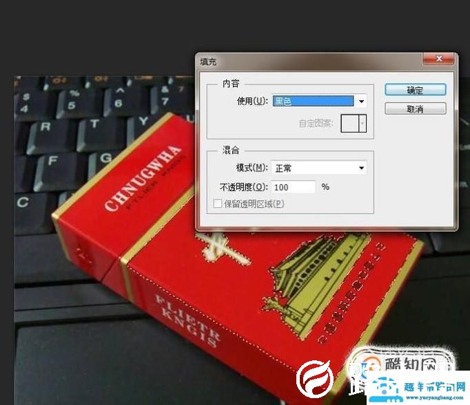 Photoshop魔棒工具怎么使用