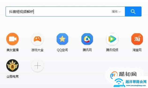 如何将视频水印去除