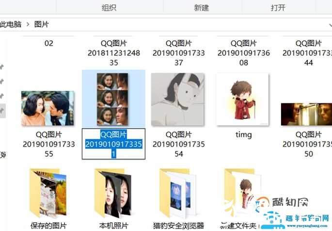 文件重命名小技巧