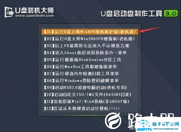 dg如何合并分区（快速教你如何对硬盘进行分区）(4)