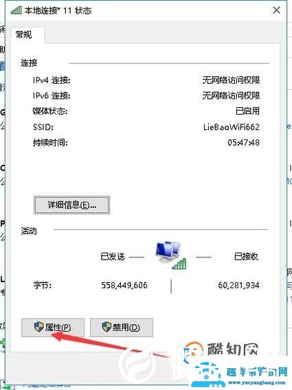 DNS错误怎么办？如何正确的设置DNS