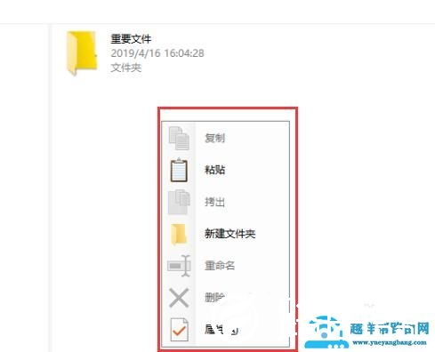 如何给u盘个别文件加密(如何加密U盘文件)(6)