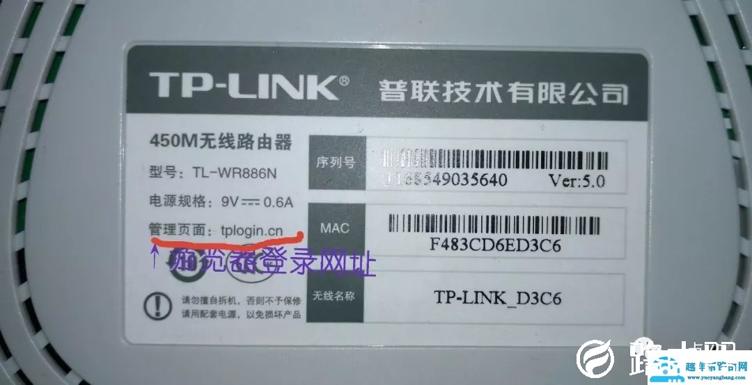 怎么用手机设置路由器