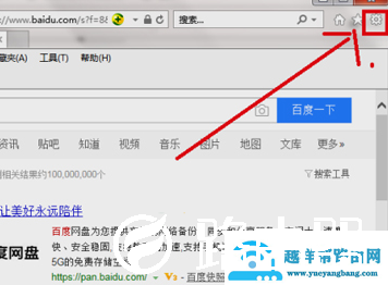 IE浏览器怎么重置设置