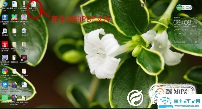 word格式如何转成pdf格式？
