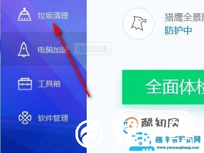 电脑玩dnf卡怎么办？