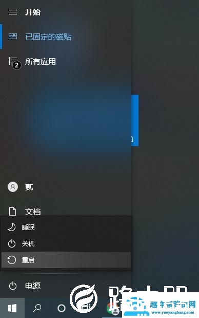 win10怎么开启无线网络（win10电脑无法连接无线网解决方法）(4)