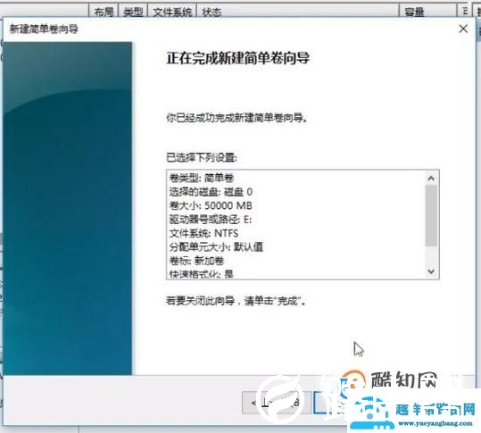 win10怎么切盘，将一个盘分成多个盘