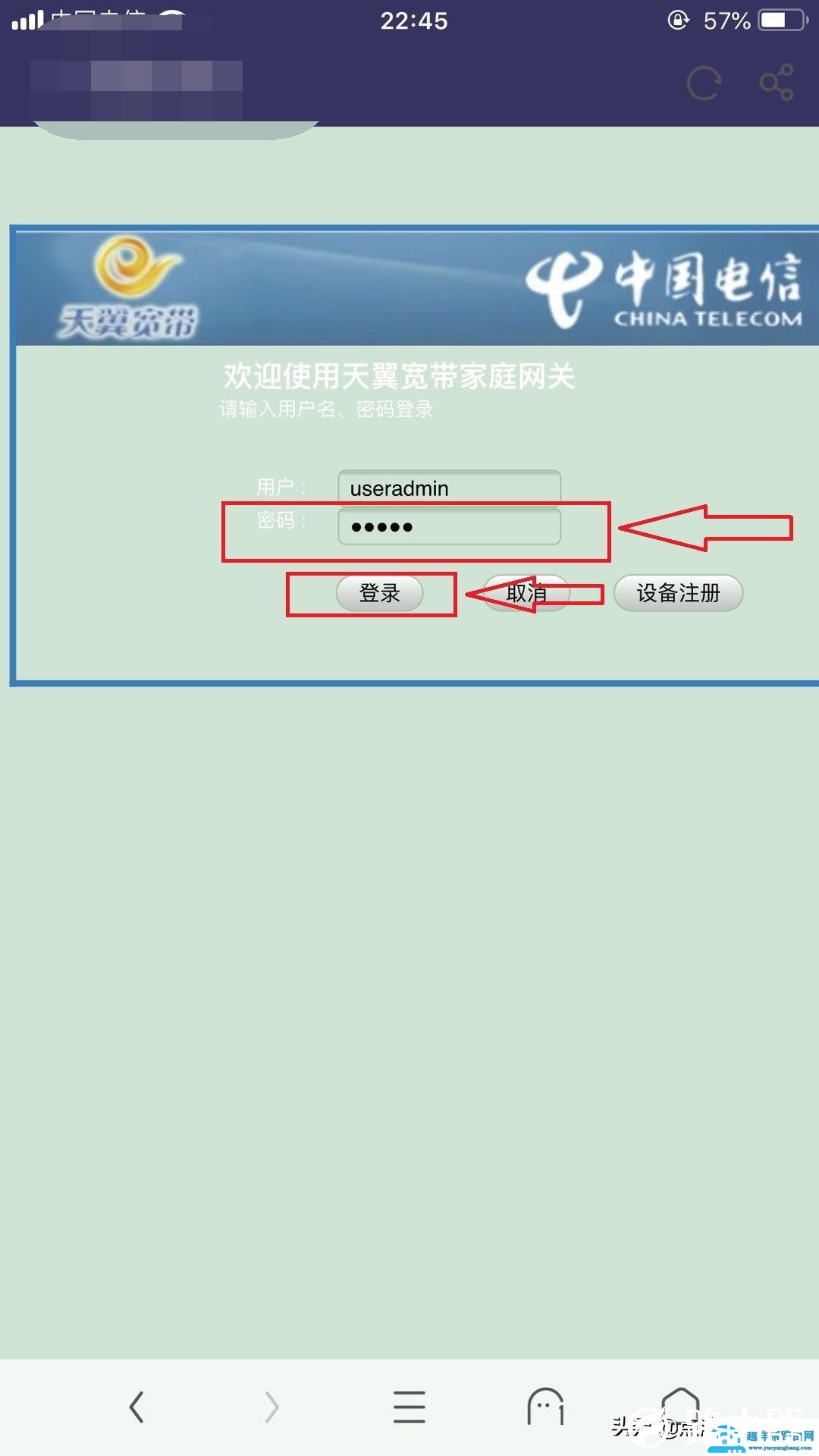 不必担心忘记无线WiFi密码，手把手教你用苹果手机查看