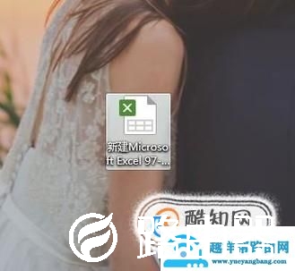 WPS表格保留两位小数方法
