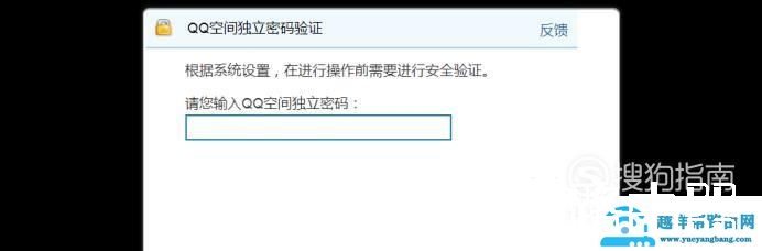 删除的说说怎么恢复