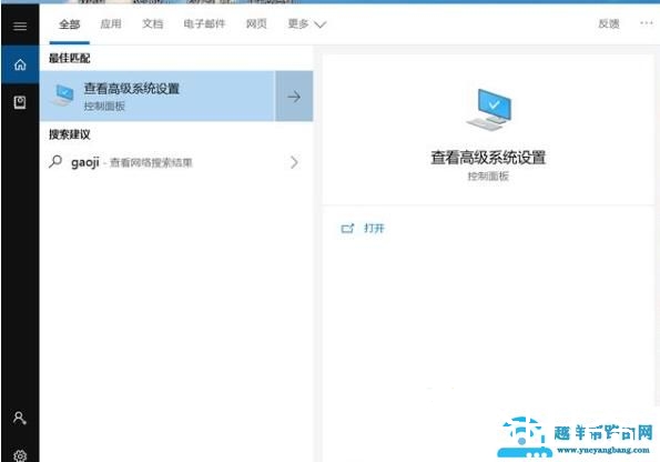 cod16虚拟内存怎么设置