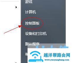 win7屏保
