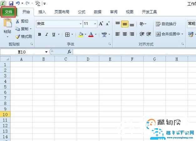 excel怎么找回保存前的文件