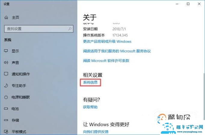 如何查看计算机名字
