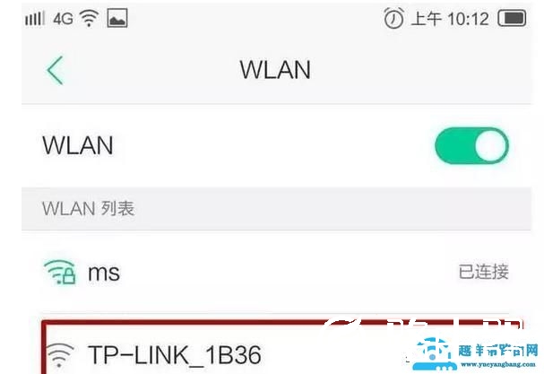 家里WiFi被蹭了怎么办？学会这4步，用手机就能修改密码