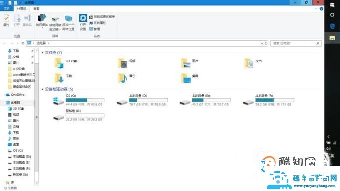 win10硬盘如何分区