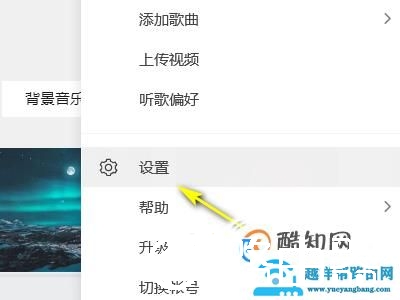 怎么下载歌曲到u盘