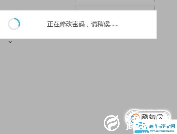 wifi密码忘了如何修改