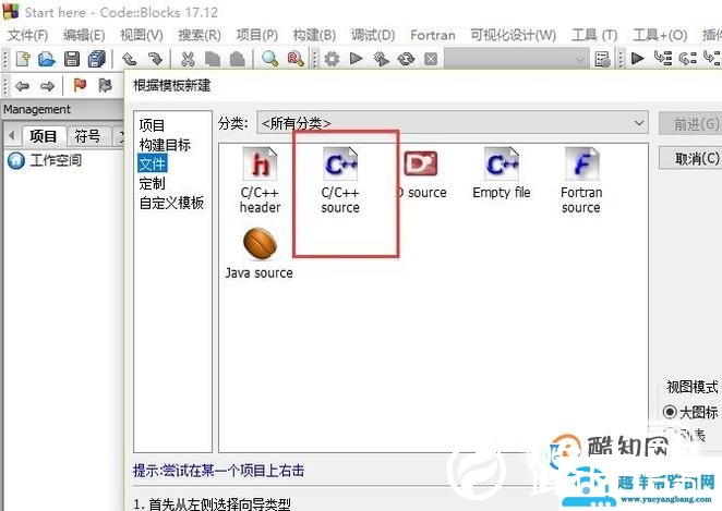 怎么写C语言简单的加减乘除