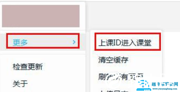 腾讯课堂老师能看到学生本人吗