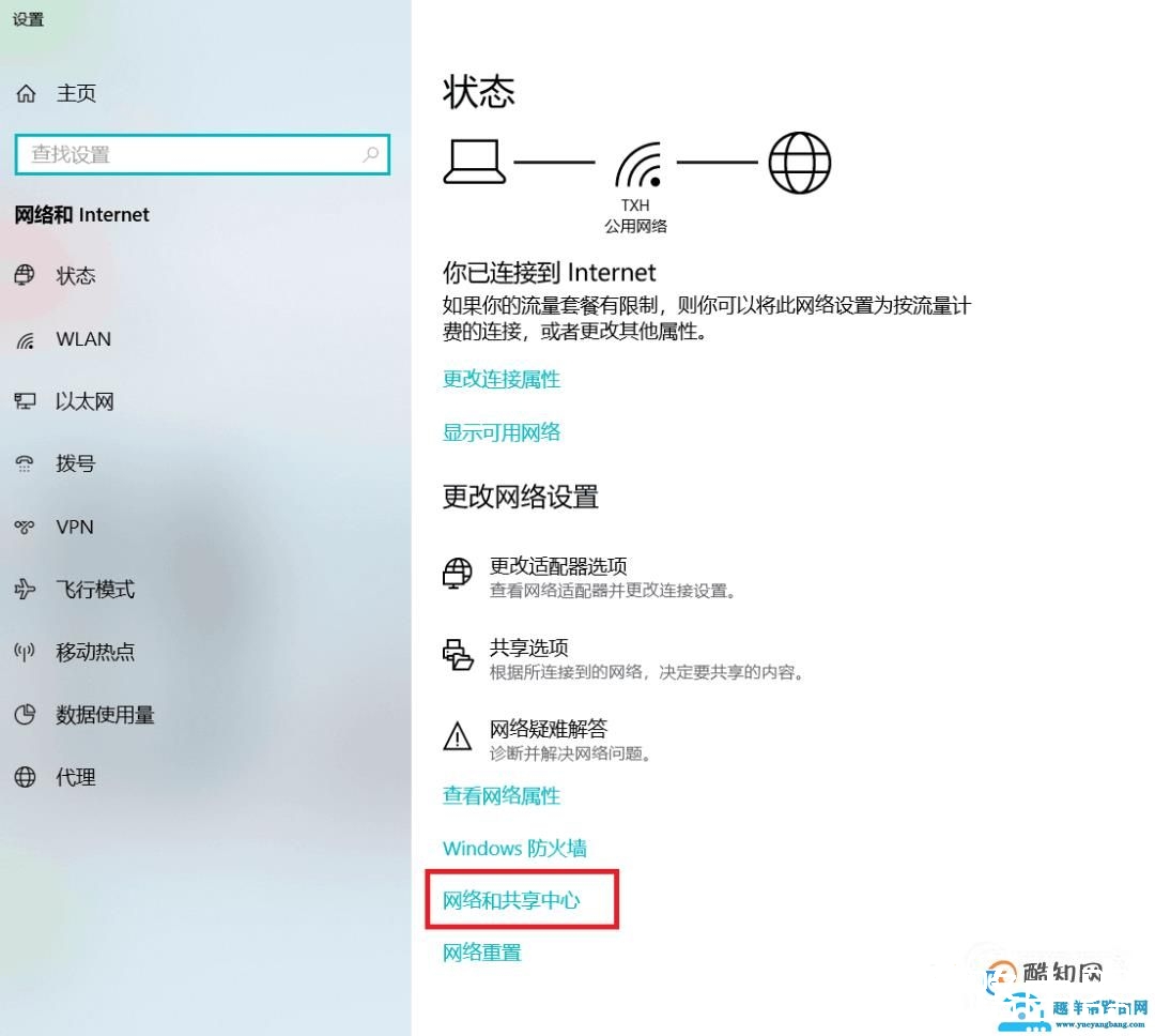 我的电脑怎么连接不上宽带连接？