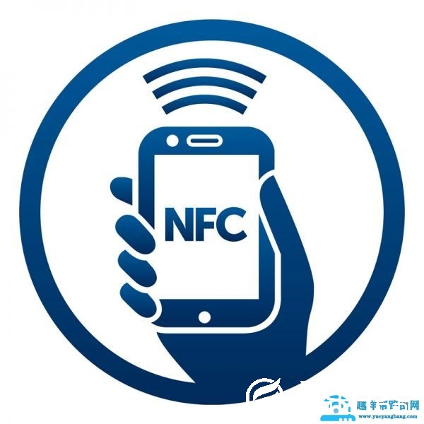 NFC功能是什么意思