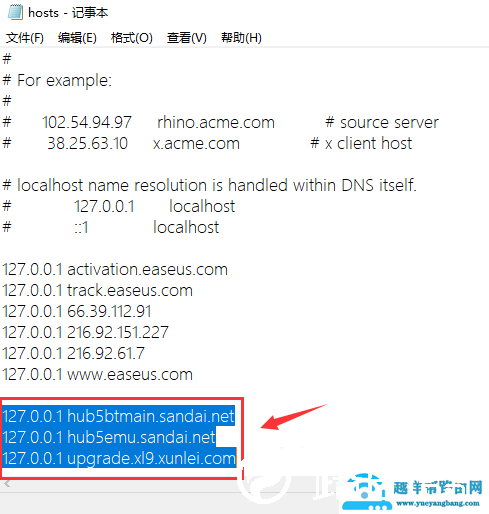 迅雷下载任务包含违规内容