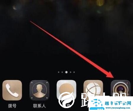 荣耀20pro快门声音怎么关