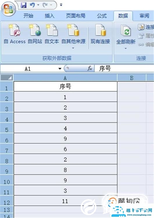 wps如何筛选重复数据(wps重复数据筛选方法)