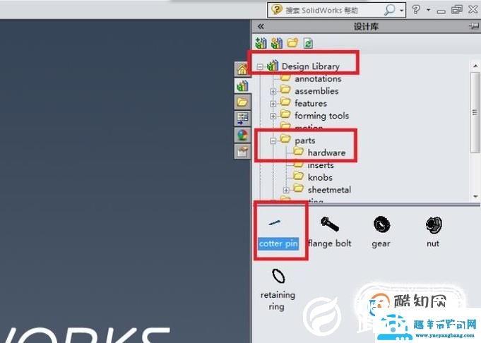 SolidWorks中如何快速创建一个3.2x50的开口销？