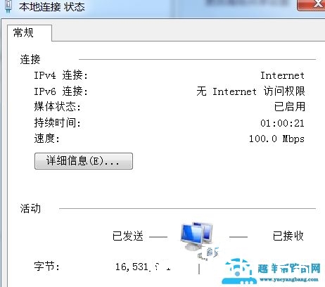 如何查看路由器登录地址【图解】