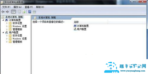 打开组策略时提示inetres.admx错误怎么办