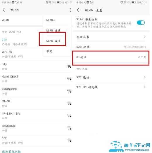 手机连接WiFi无法使用？原因居然这么简单，可惜大部分人都不知道