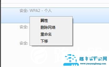 电脑连不上wifi怎么办