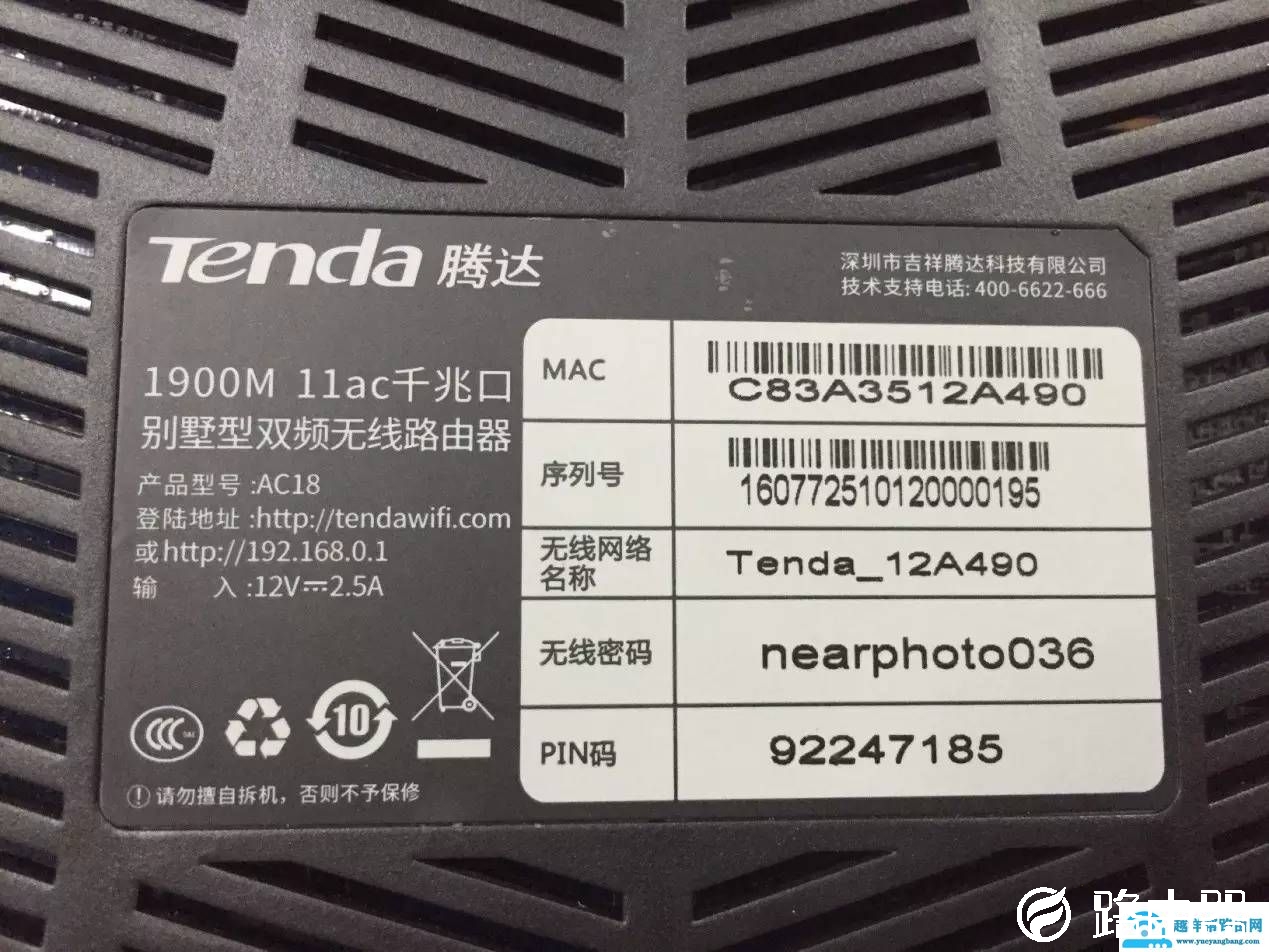 腾达路由器如何查看自己家的WiFi被蹭了？