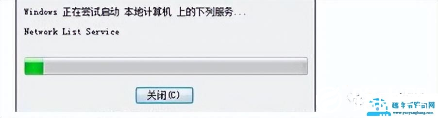 电脑为识别网络该怎么办（电脑联网无internet怎么解决）(10)