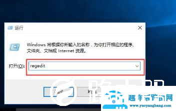 win10系统关机提示此应用程序阻止关机怎么解决