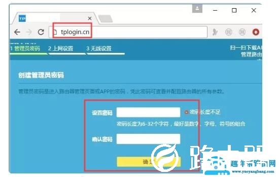登录入口tplogincn登录首页地址是什么？